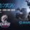 Soweto To Host The First Ever CS: Go Invitational Tournament