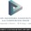 African Advanced Manufacturing and Composites Show
