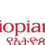Ethiopian Airlines and Boeing Announce Order for Five 777 Freighters