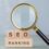 The Ultimate Guide to SEO in Johannesburg